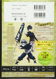 Black Clover 11 Anime DVD bundled version