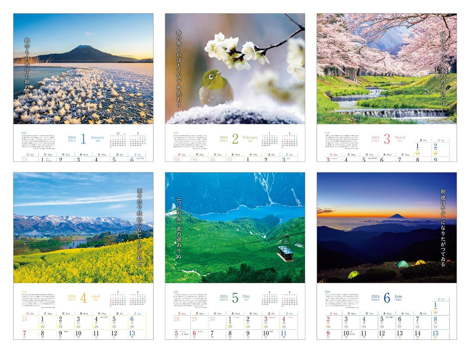 Itsuki Natsui Enjoying the Seasons: Introduction to Haiku and Calendar (Impress Calendar 2024)