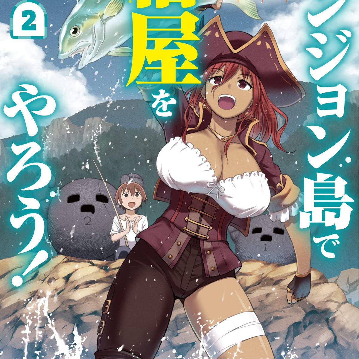 コミック・アニメ Joshua Magat Dungeon Tou de Yadoya wo Yarou! Souzou Mahou wo Moratta Ore no
