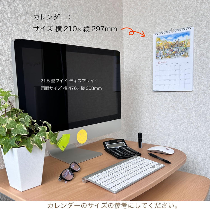 Active Corporation 2024 Wall Calendar Shinya Uchida 24ACL-72