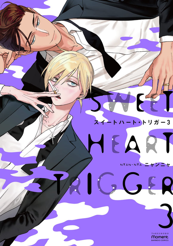 Sweet Heart Trigger 3