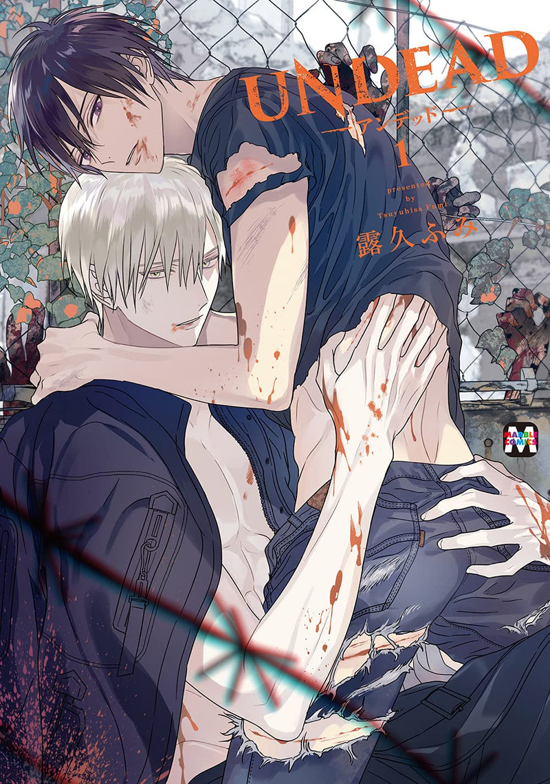 UNDEAD 1