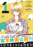 Full version LOVE STAGE!! 1