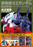 Special Edition Mobile Suit Z Gundam Define Char Aznable Gryps Conflict 20