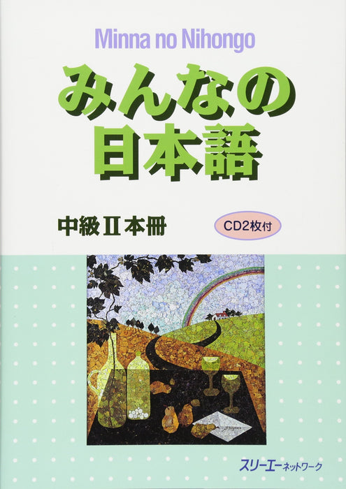 Minna no Nihongo Intermediate II Main Text