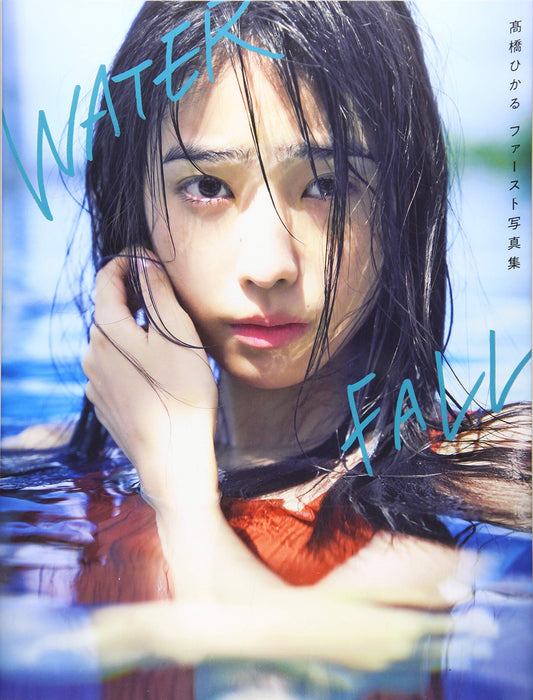 WATERFALL - Hikaru Takahashi 1st Photobook