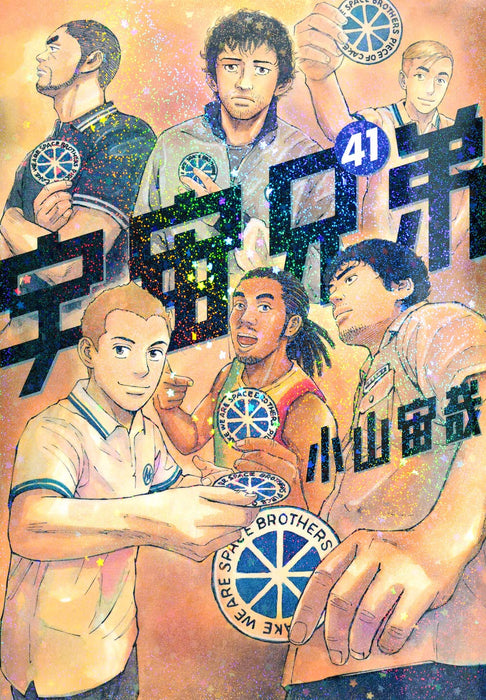 Space Brothers (Uchuu Kyoudai) 41