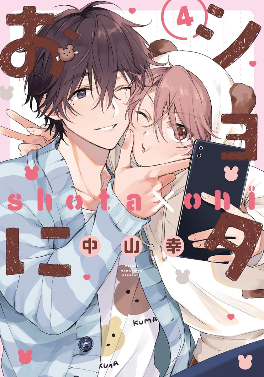 shota Shota Oni 4 Special Edition with Booklet — Japanese Book Store