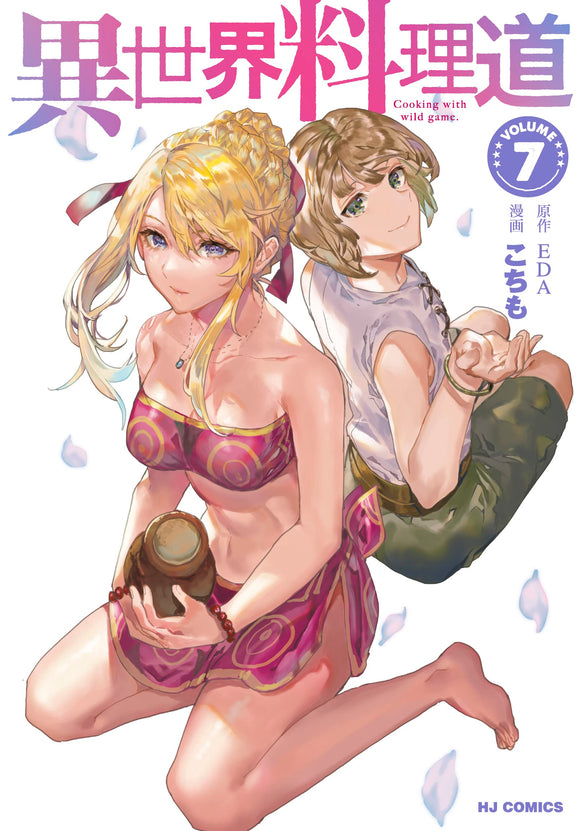 Kochimo Manga  Buy Japanese Manga