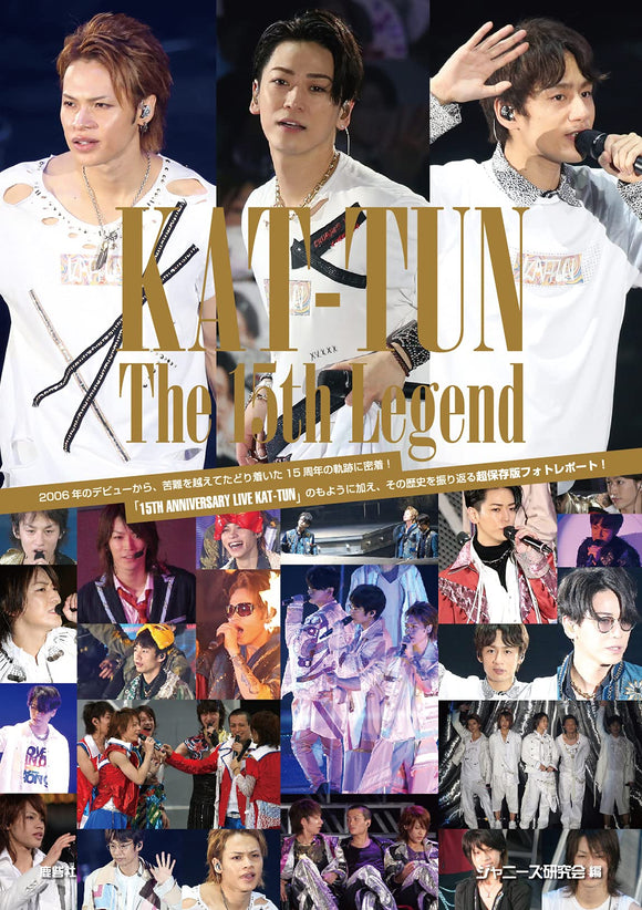 KAT-TUN The 15th Legend