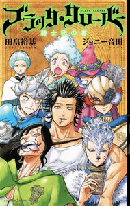 Black Clover Order of Knights Book