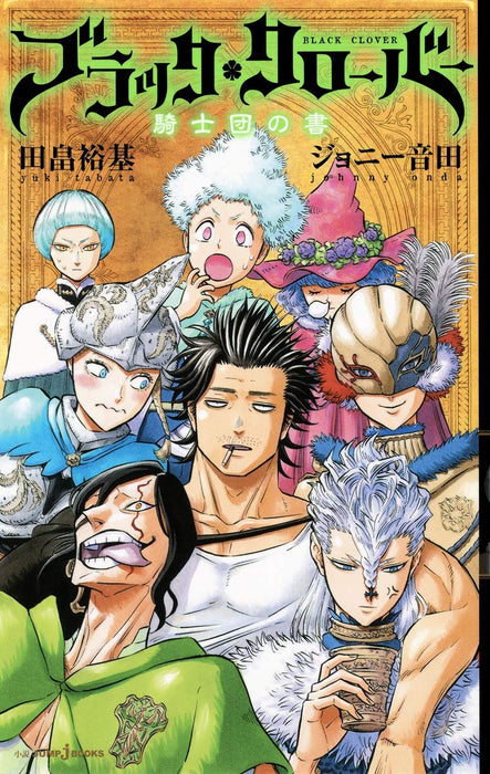 Black Clover Order of Knights Book