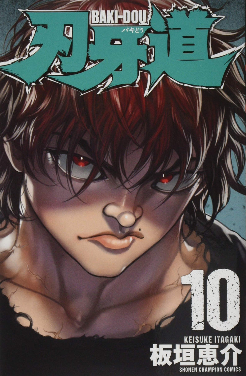 Baki-Dou 10