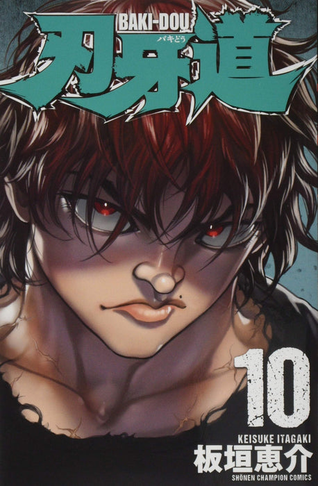 Baki-Dou 10