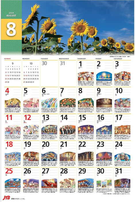 Travel Sketchbook Calendar 2024 Wall Calendar