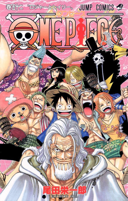 ONE PIECE 52