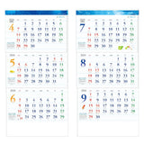 Todan 2024 Wall Calendar Aqua Blue 3-Month eco (From Top to Bottom Type / Perforated) 75 x 35cm TD-30788