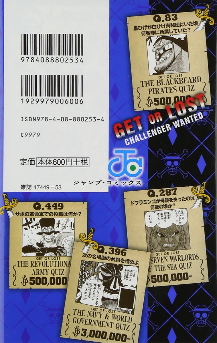 ONE PIECE 500 QUIZ BOOK 2 Japanese Book Store