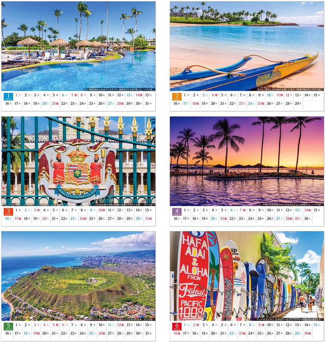 Shashin Koubou 'HAWAII Aloha Story' 2024 Desk Calendar 182x144