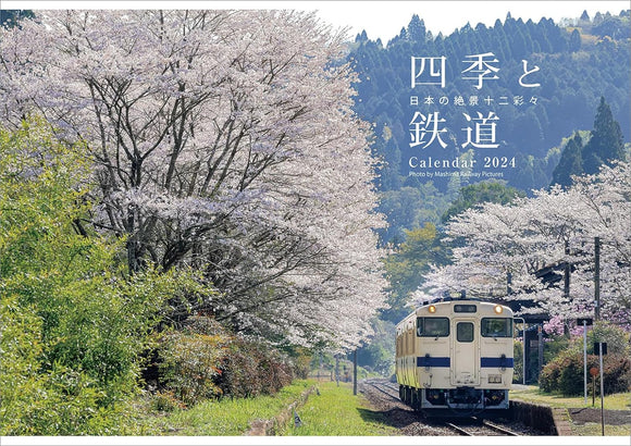 2024 Four Seasons and Railway Calendar