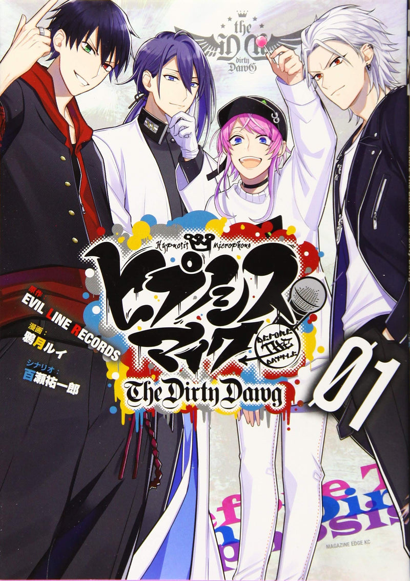 Hypnosis Mic - Before The Battle - The Dirty Dawg 1