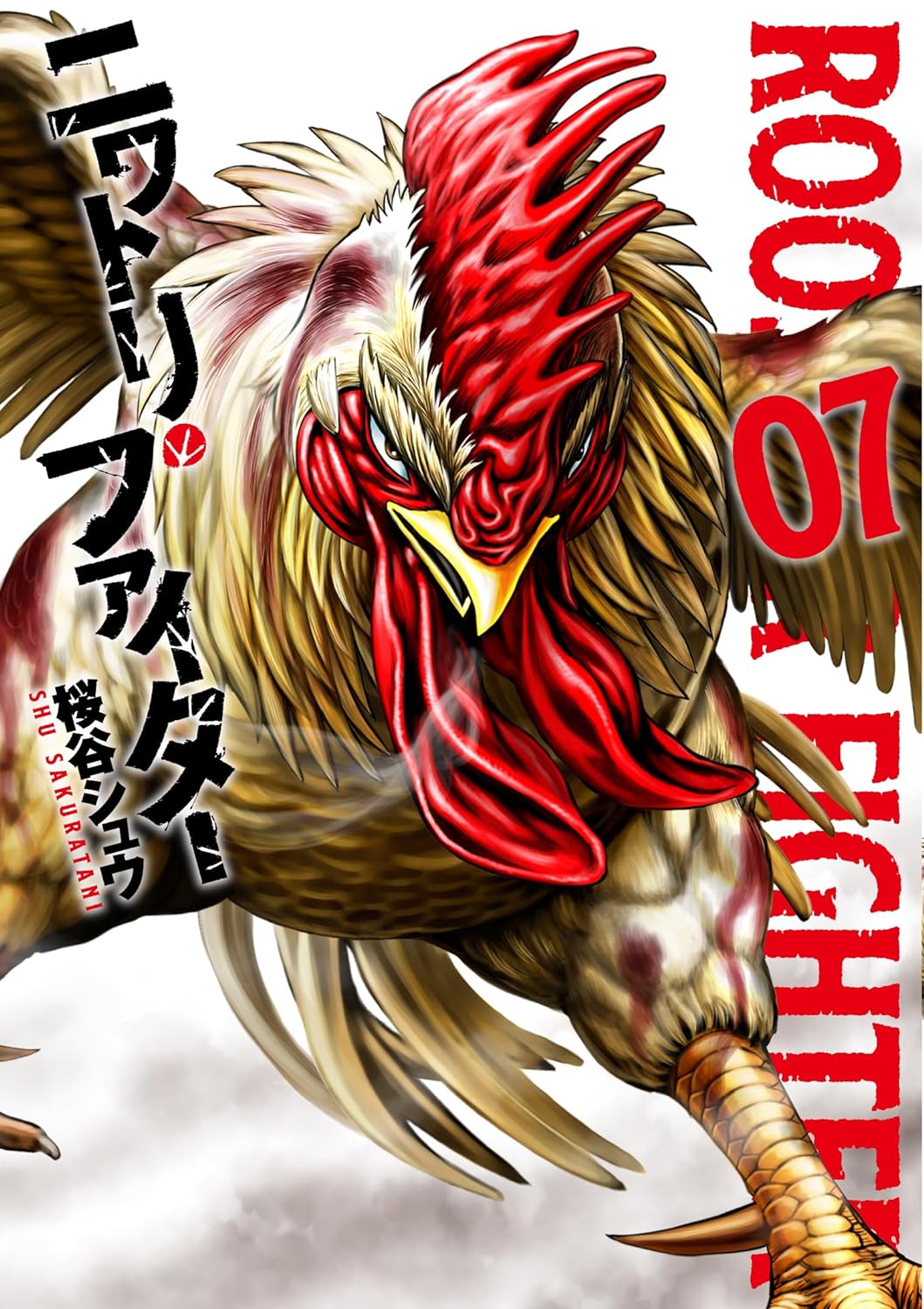 Rooster Fighter (Niwatori Fighter) 7 — Japanese Book Store