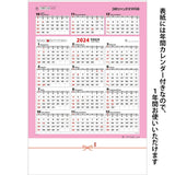Todan 2024 Wall Calendar 3 Colors Jumbo Moji Monthly Table 75.6 x 51.5cm TD-610