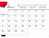 Todan 2024 Desk L Calendar Standard Japan (with Sign Sticker) 15.6 x 18cm TD-258