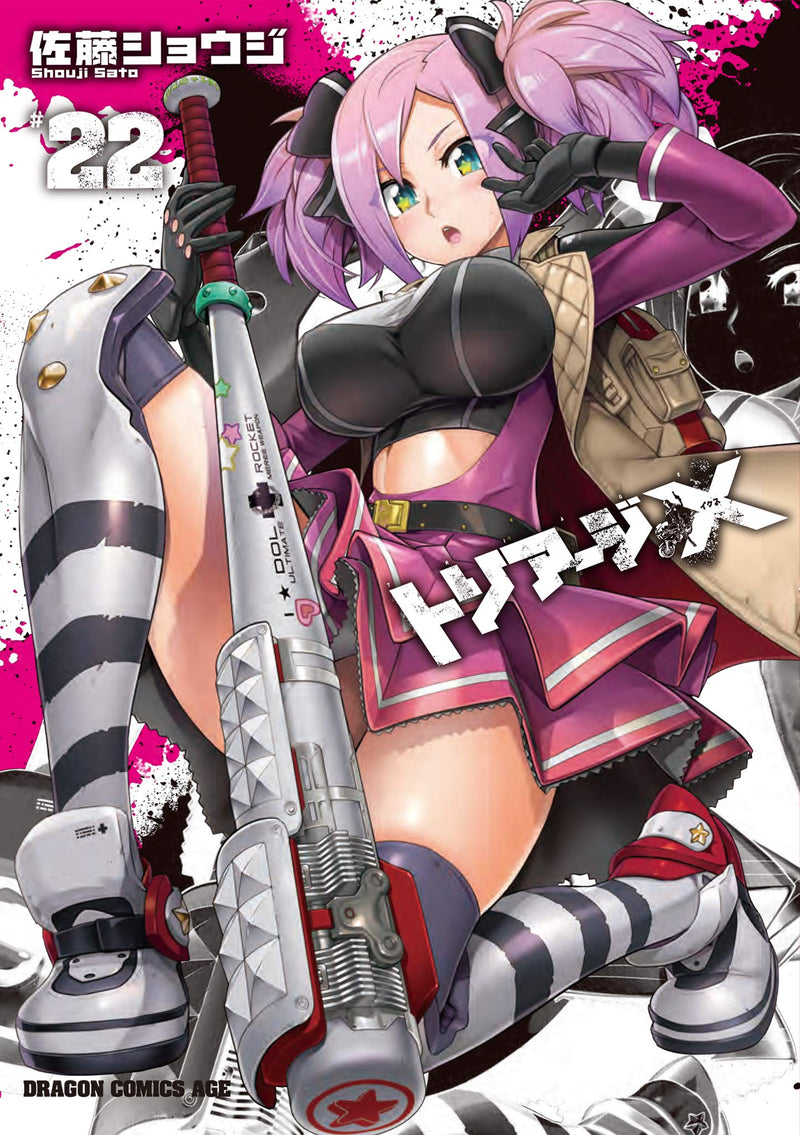 Triage X 22