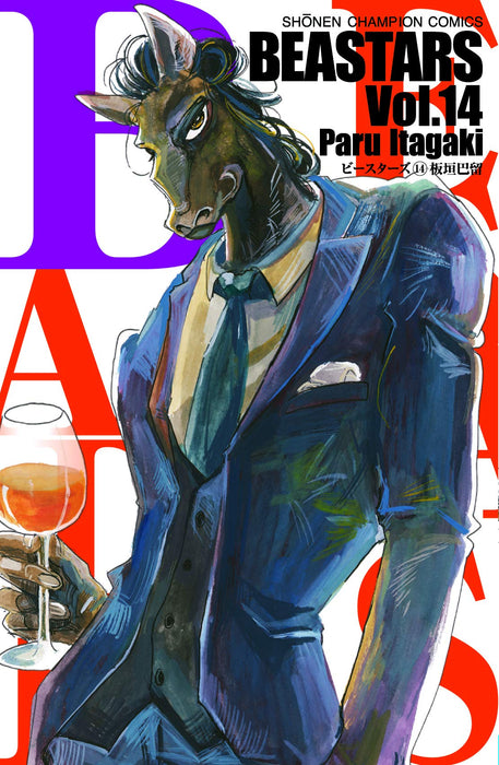 BEASTARS 14