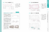 Drawing the Room of Your Dreams (Incorporating Practical Knowledge into Illustrations)
