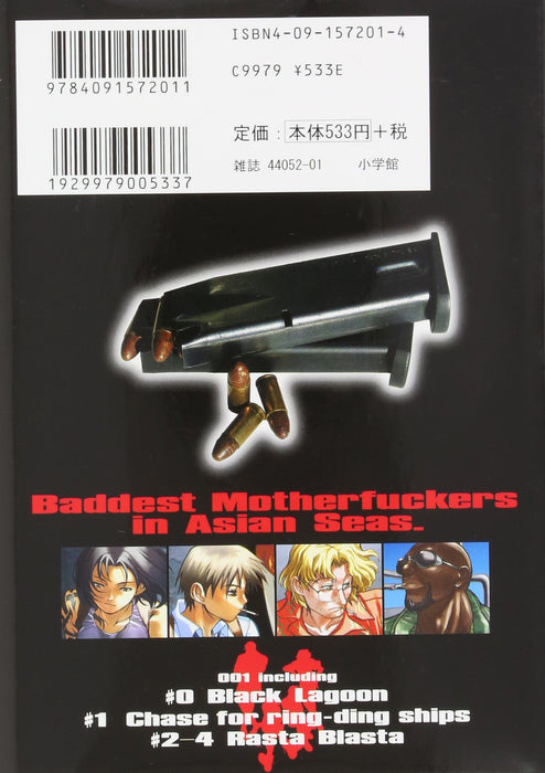 Black Lagoon 1