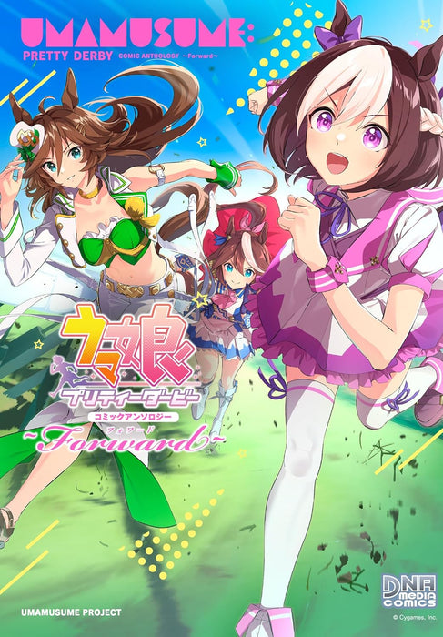 Uma Musume Pretty Derby Anthology - Forward -