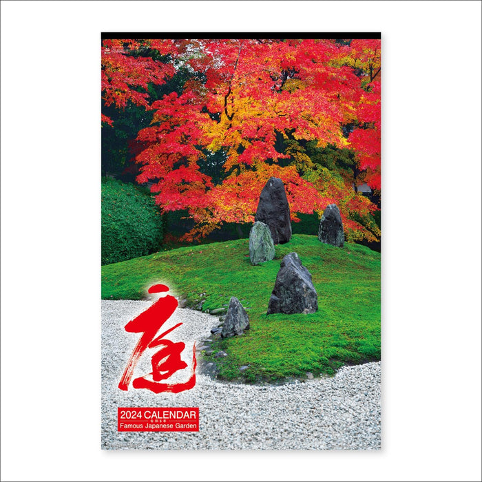 New Japan Calendar 2024 Wall Calendar Famous Japanese Garden NK401 750x504mm