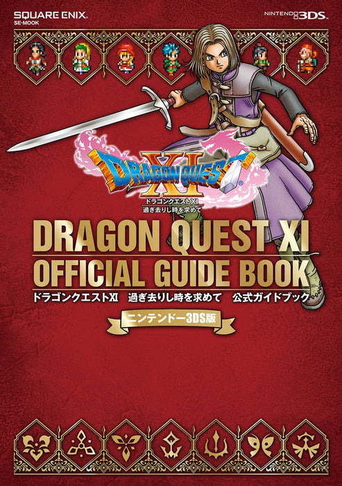 Nintendo 3DS Dragon Quest XI: Echoes of an Elusive Age Official Guidebook