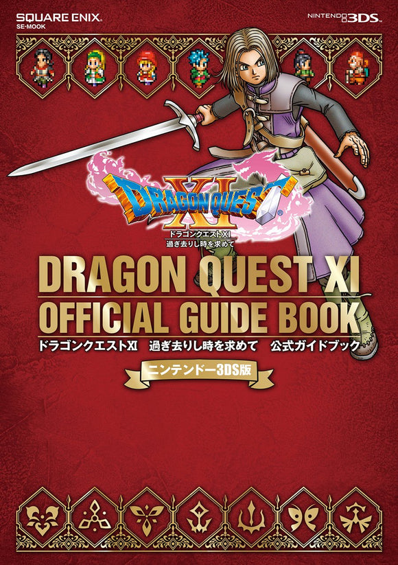 Nintendo 3DS Dragon Quest XI: Echoes of an Elusive Age Official Guidebook