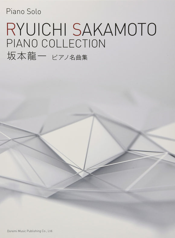 Ryuichi Sakamoto / Piano Masterpieces (Piano Solo)