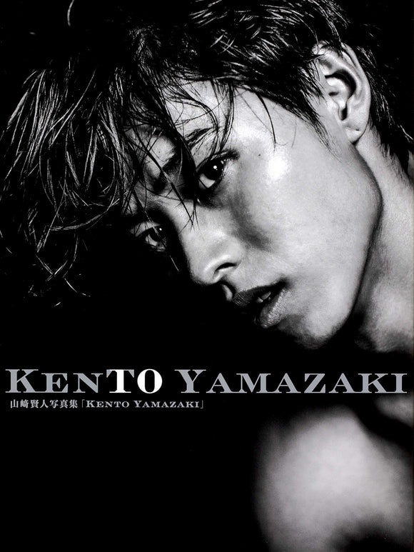 Kento Yamazaki Photobook 'KENTO YAMAZAKI'