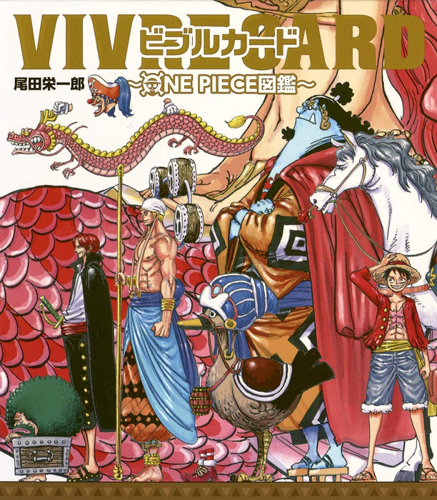 VIVRE CARD ONE PIECE Visual Dictionary STARTER SET Vol.1