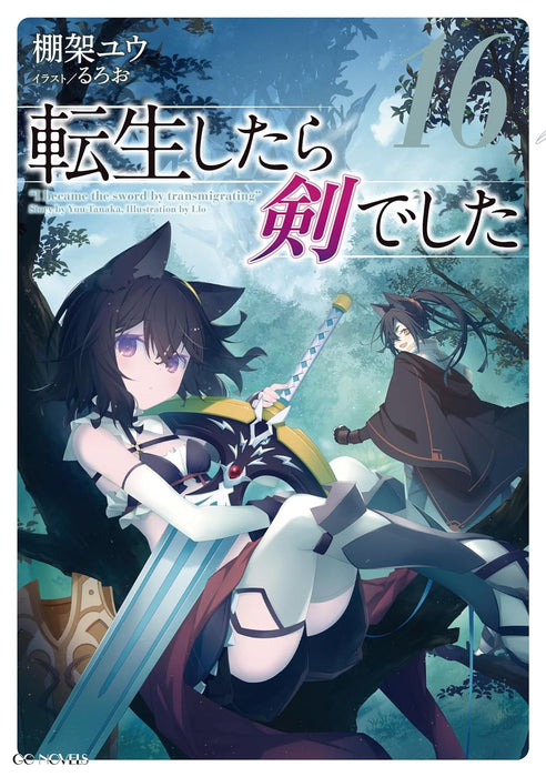 Reincarnated as a Sword (Tensei Shitara Ken Deshita) 16 (Light Novel)