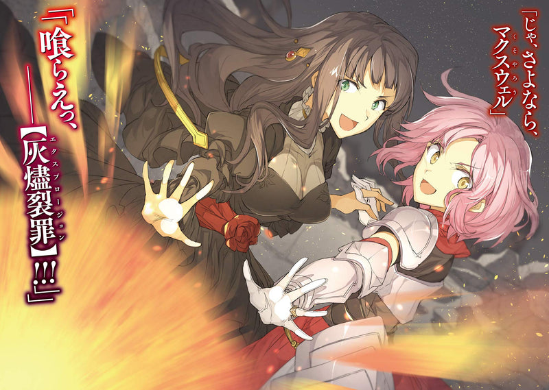 Sexiled: My Sexist Party Leader Kicked Me Out, So I Teamed Up With a Mythical Sorceress! 2 (Light Novel)