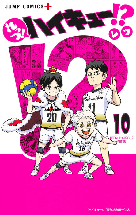 Let's! Haikyu!? 10