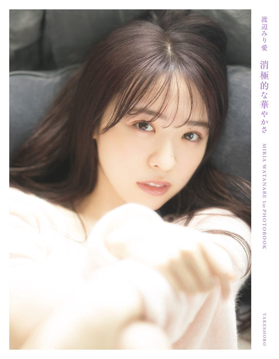 Nogizaka46 Miria Watanabe 1st Photobook 'Shoukyokuteki na Hanayakasa'