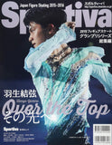 Sportiva Yuzuru Hanyu Over the Top Sono Saki e 2015 Figure Skating Grand Prix Series Omnibus