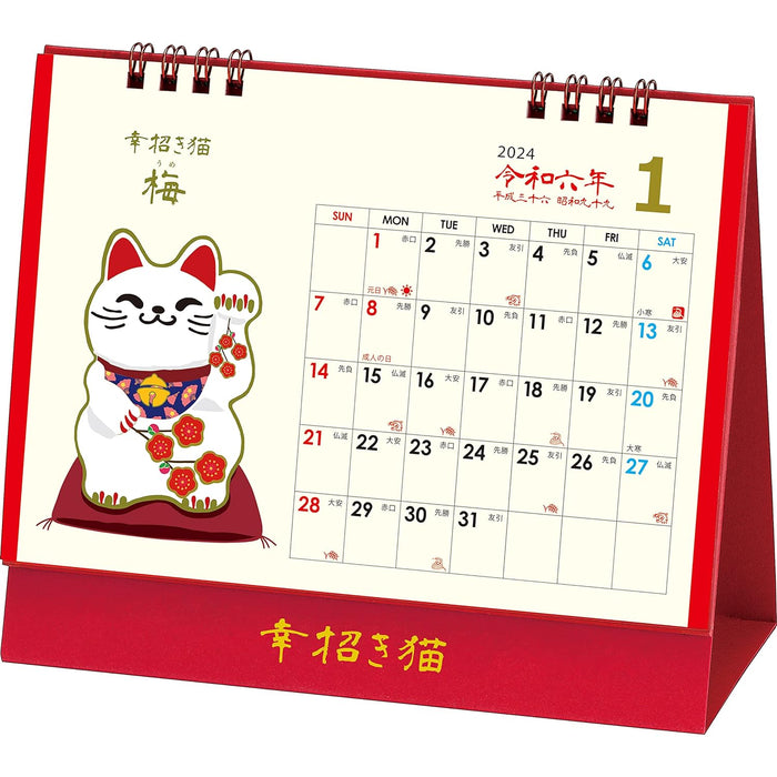 Todan 2024 Desk L Calendar Lucky Cat Calendar 15.6 x 18cm TD-30285