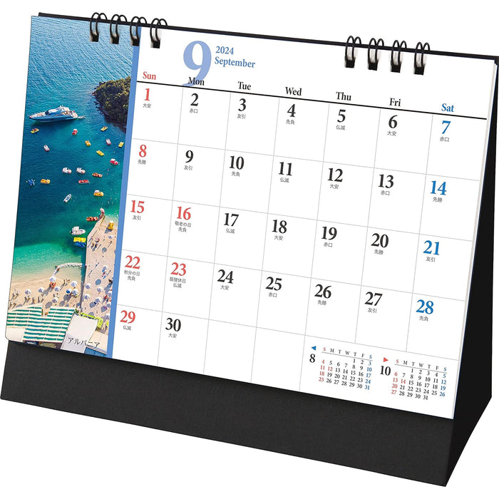 Todan 2024 Desk L Calendar Beautiful Landscapes 15.6 x 18cm TD-275