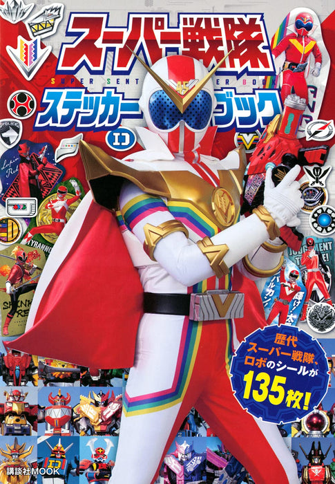 All Super Sentai Sticker Book