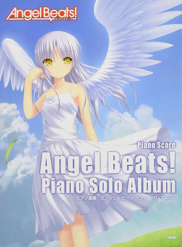 Piano Songs Angel Beats! Angel Beats Piano Solo Album (Musical Score)