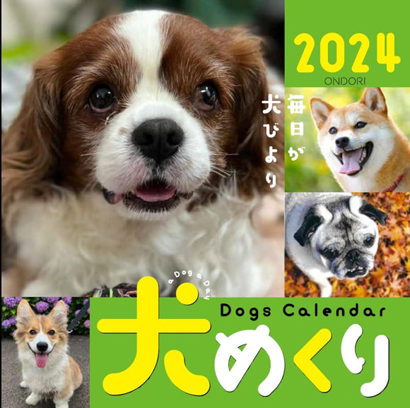 Dogs Calendar 2024 Dog Day