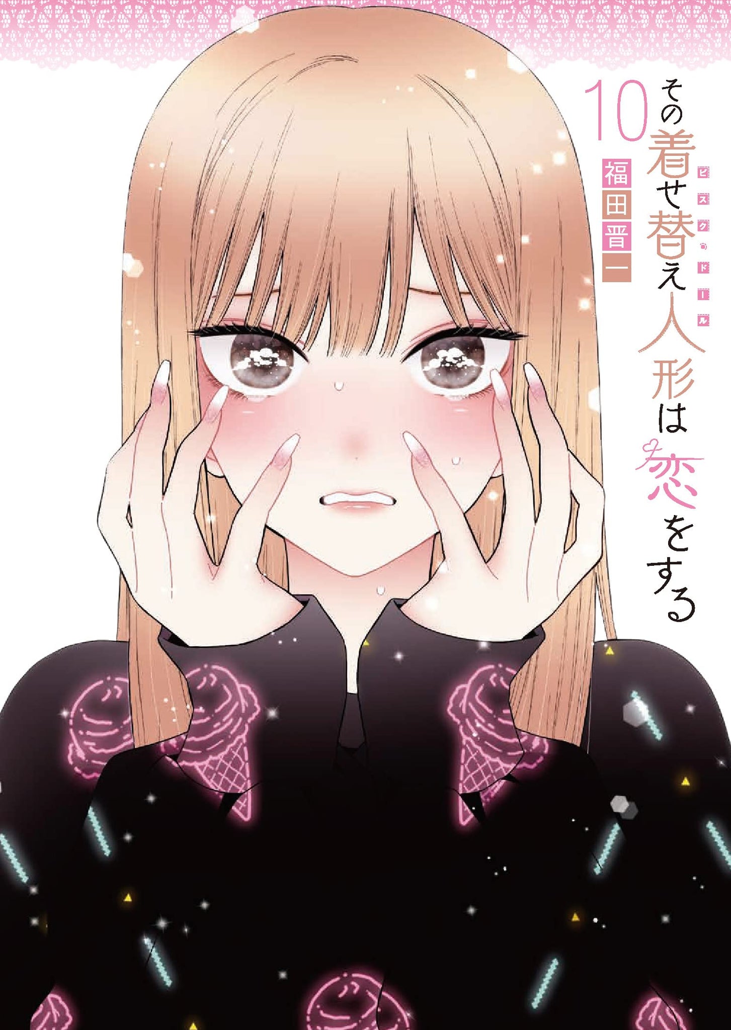 My Dress-Up Darling (Sono Bisque Doll wa Koi wo Suru) TV Anime Official Fan  Book Kitagawa Marin shika Katan – Japanese Book Store